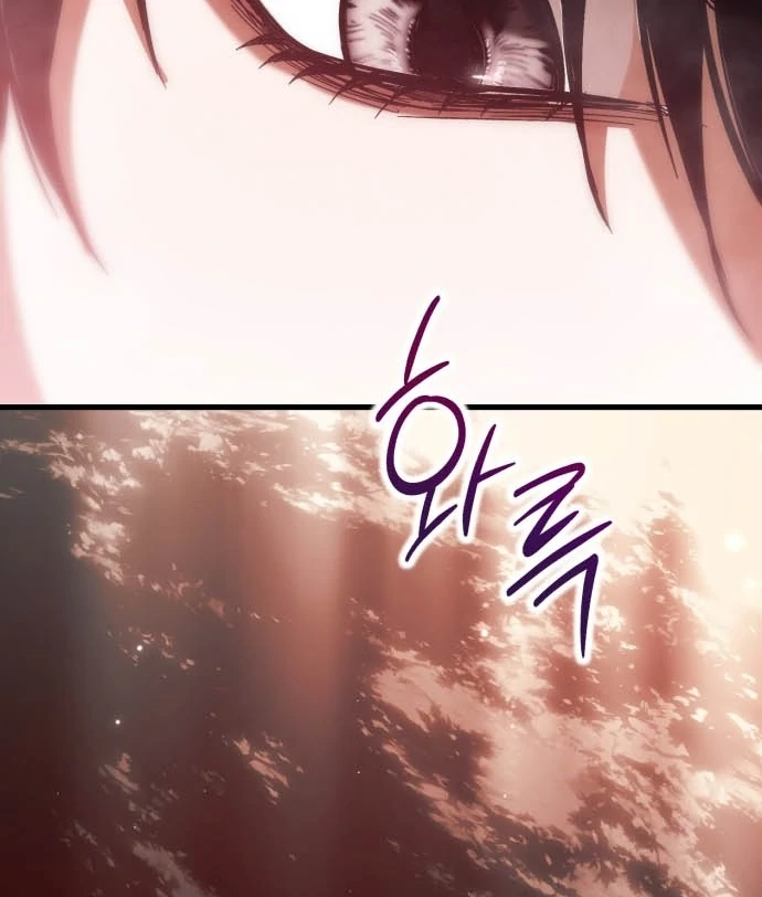 Bad Bastard that Can't Be Cheated Chapter 63 - page 108