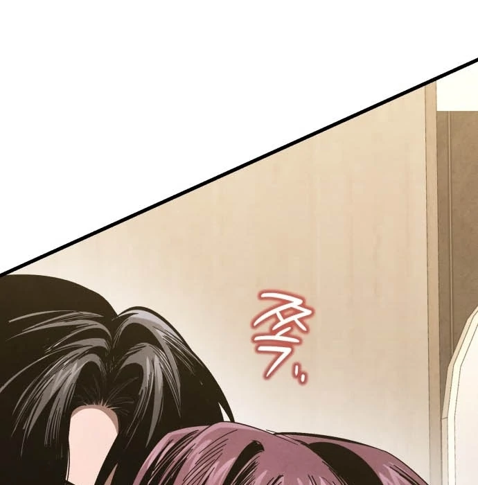 Bad Bastard that Can't Be Cheated Chapter 63 - page 35