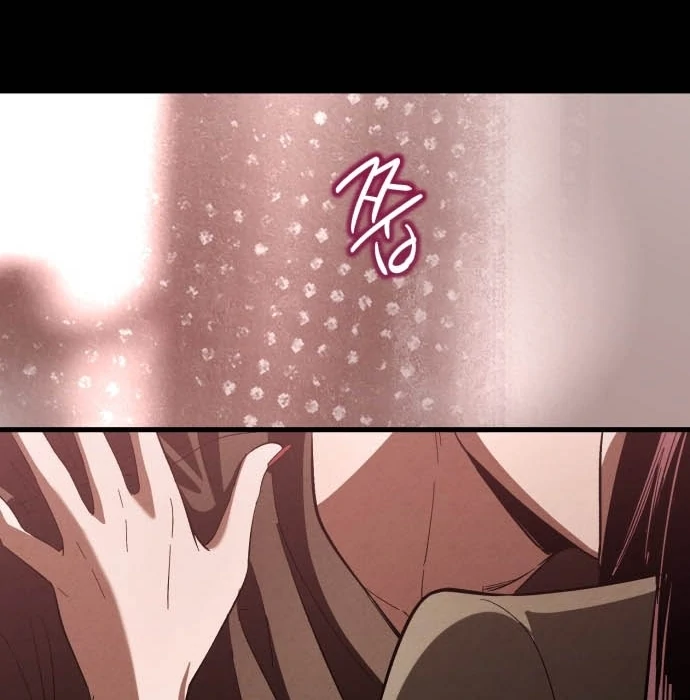 Bad Bastard that Can't Be Cheated Chapter 63 - page 41