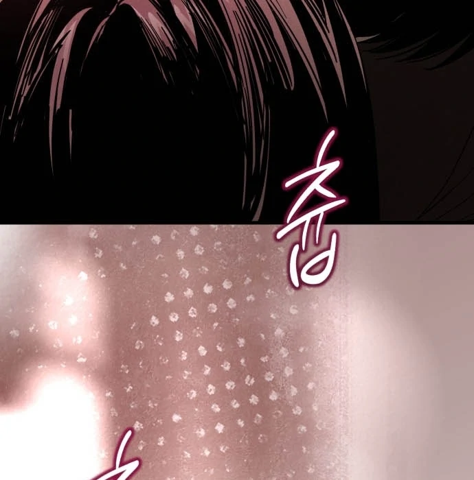 Bad Bastard that Can't Be Cheated Chapter 63 - page 45