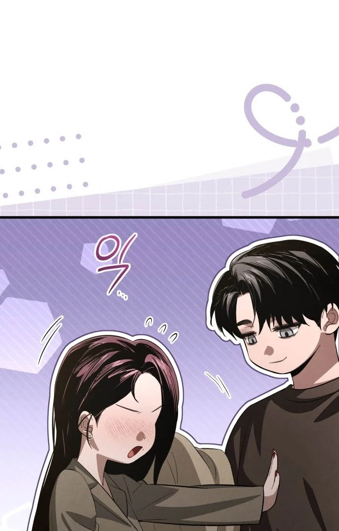 Bad Bastard that Can't Be Cheated Chapter 63 - page 87