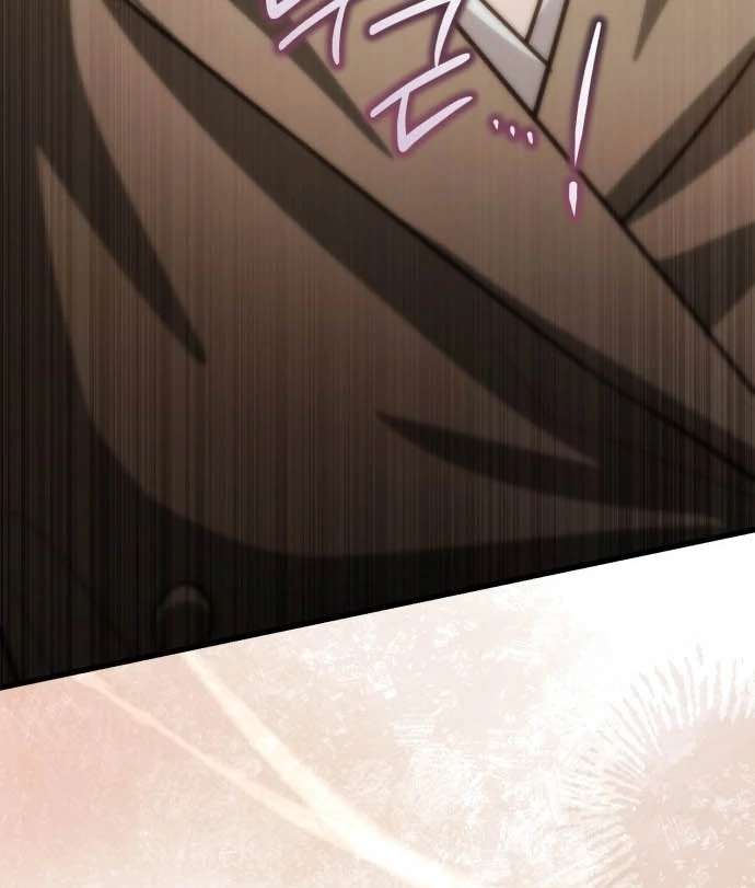 Bad Bastard that Can't Be Cheated Chapter 63 - page 98