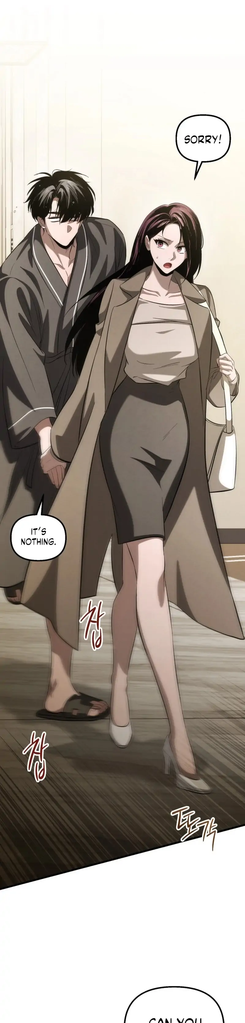 Bad Bastard that Can't Be Cheated Chapter 65 - page 46