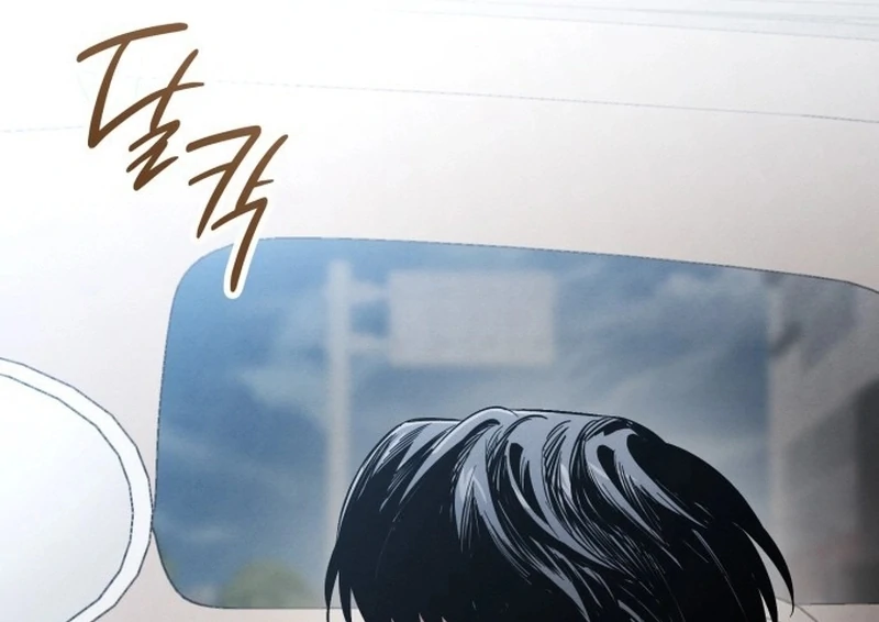 Bad Bastard that Can't Be Cheated Chapter 65 - page 71