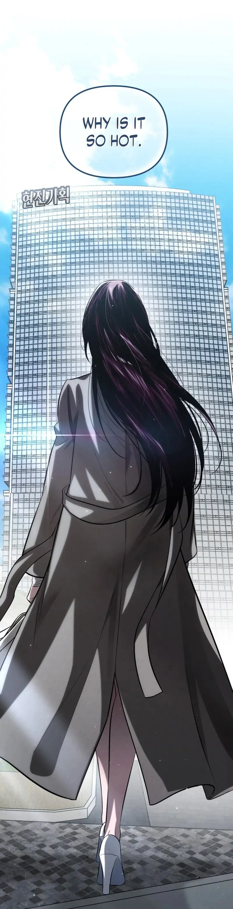 Bad Bastard that Can't Be Cheated Chapter 65 - page 77