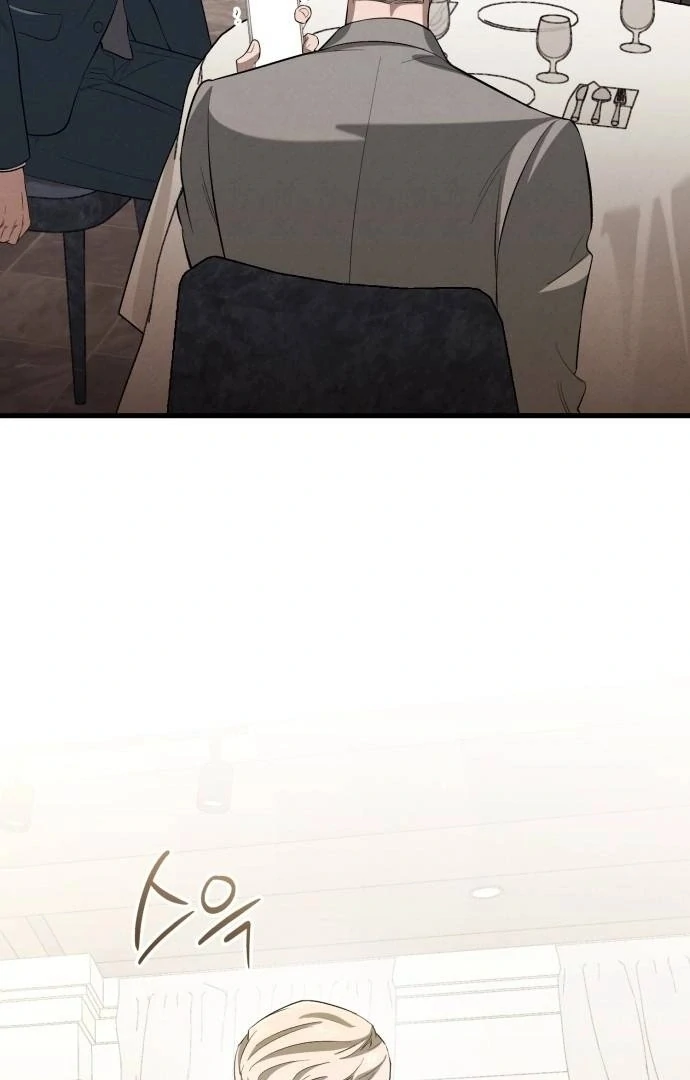 Bad Bastard that Can't Be Cheated Chapter 66 - page 16