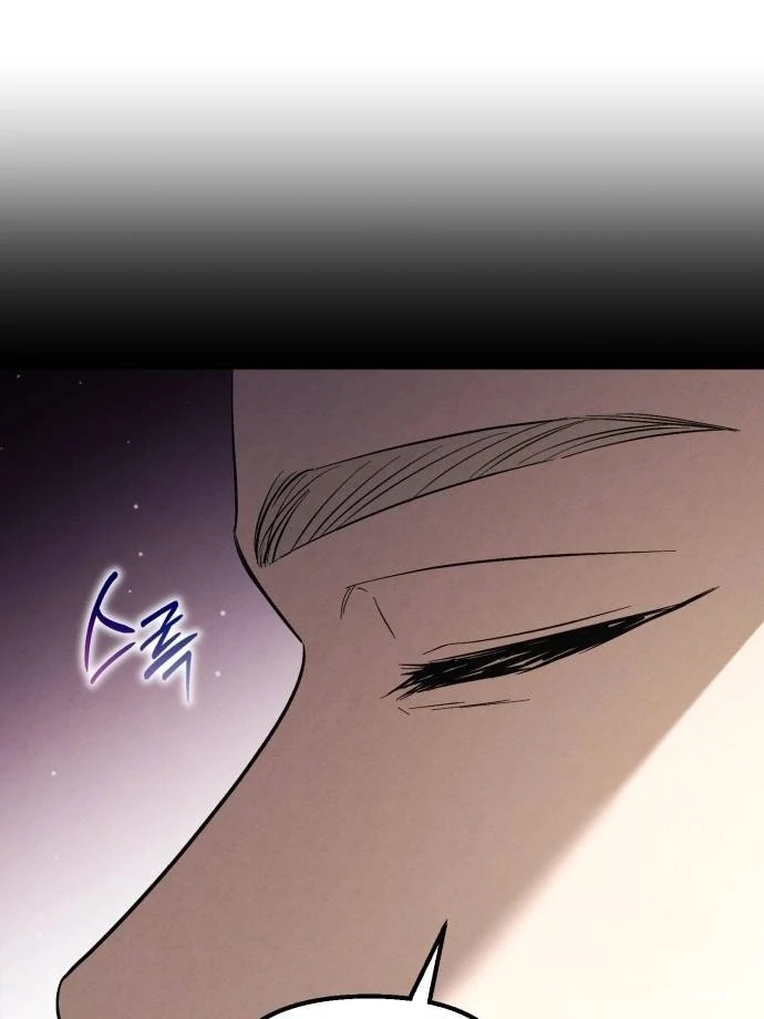 Bad Bastard that Can't Be Cheated Chapter 66 - page 39