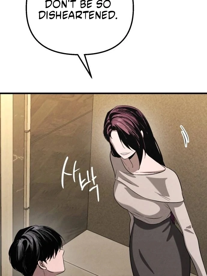 Bad Bastard that Can't Be Cheated Chapter 66 - page 82