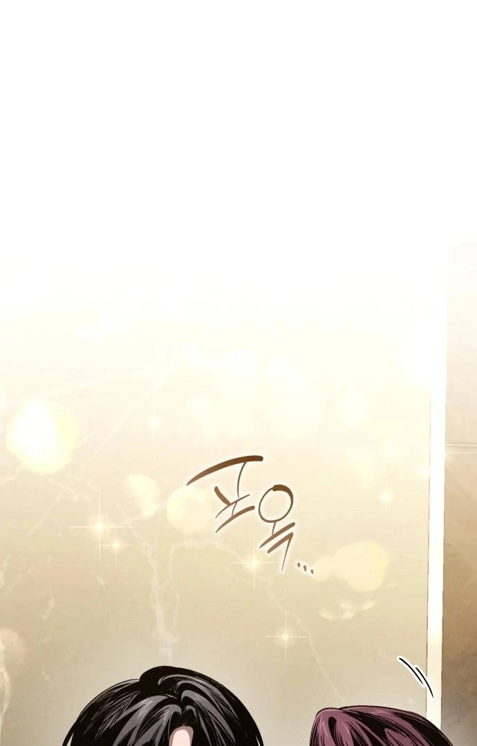 Bad Bastard that Can't Be Cheated Chapter 66 - page 84