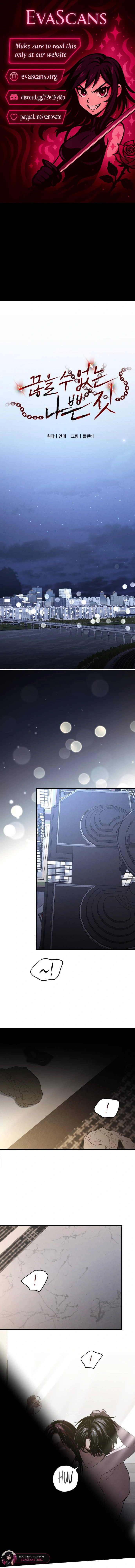 Bad Bastard that Can't Be Cheated Chapter 67 - page 1