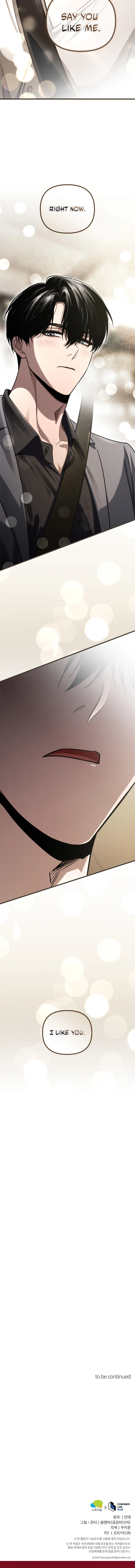 Bad Bastard that Can't Be Cheated Chapter 67 - page 15