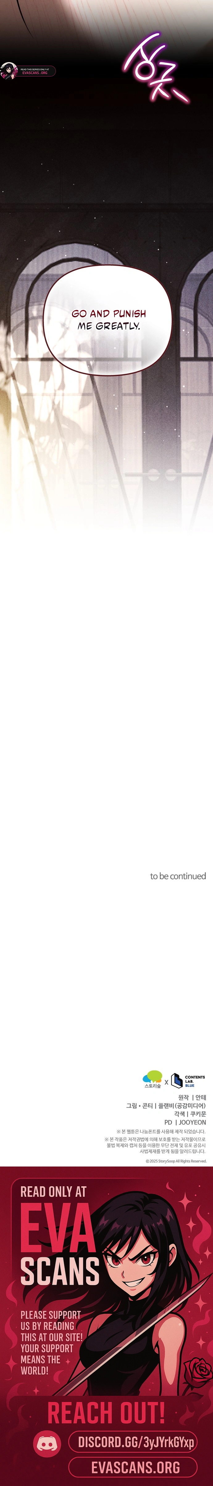 Bad Bastard that Can't Be Cheated Chapter 68 - page 14