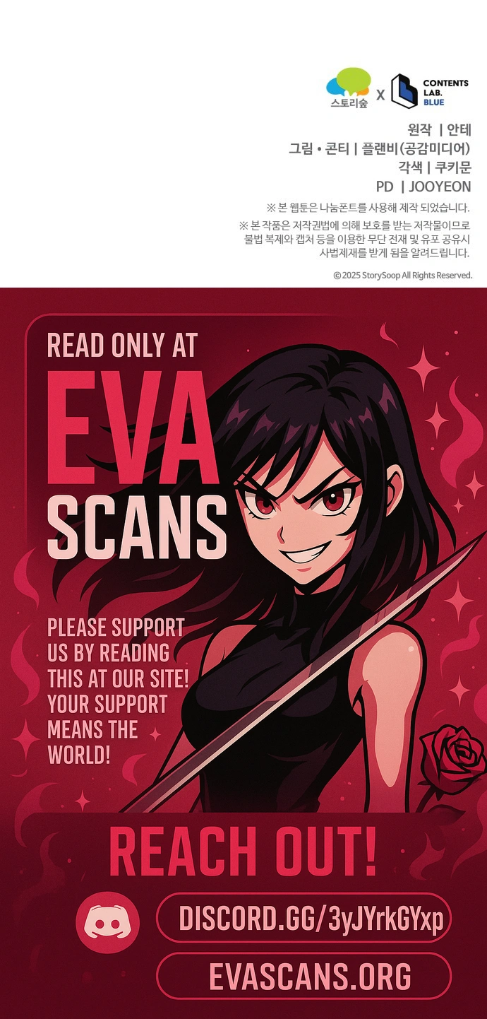 Bad Bastard that Can't Be Cheated Chapter 69 - page 12