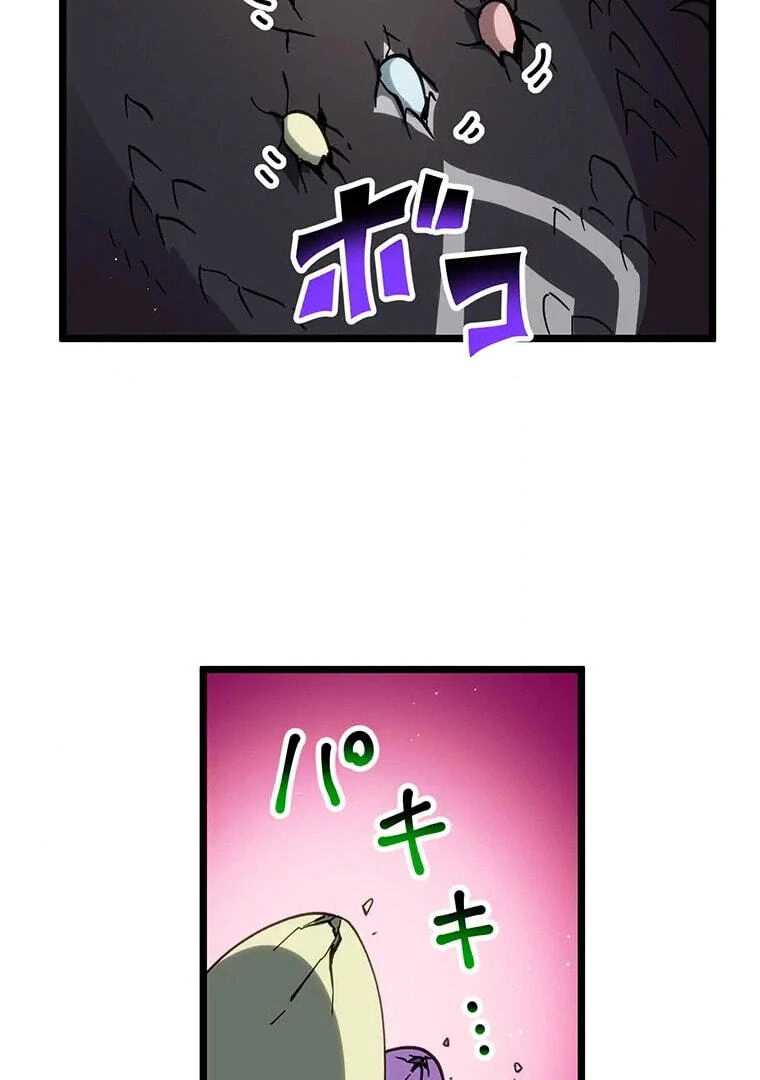 Last Boss Shoujo Akari - Watashi Yori Tsuyoi Yatsu ni Ai ni Gendai ni Iku Chapter 77 - page 48