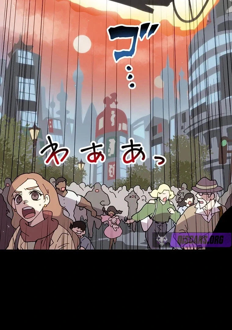 Last Boss Shoujo Akari - Watashi Yori Tsuyoi Yatsu ni Ai ni Gendai ni Iku Chapter 77 - page 7