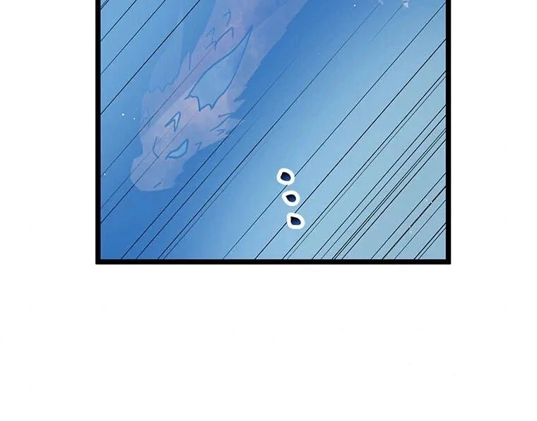 Last Boss Shoujo Akari - Watashi Yori Tsuyoi Yatsu ni Ai ni Gendai ni Iku Chapter 77 - page 78