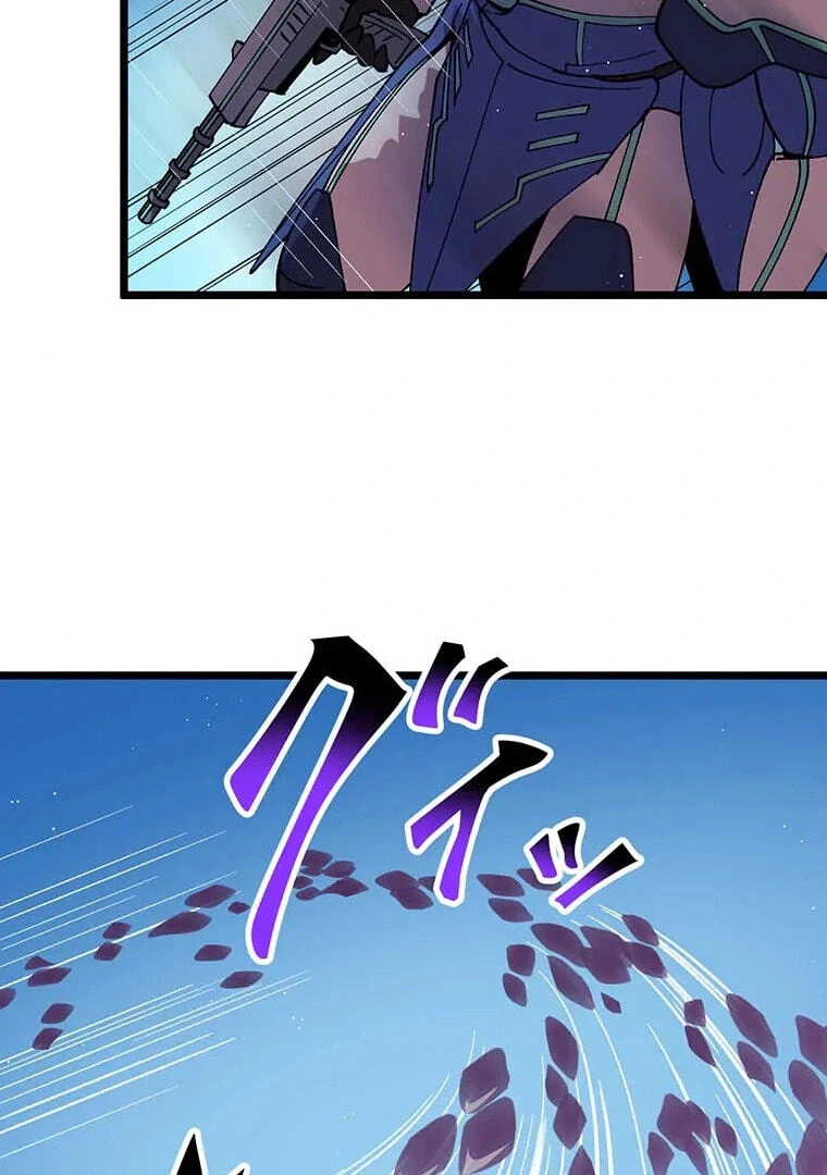 Last Boss Shoujo Akari - Watashi Yori Tsuyoi Yatsu ni Ai ni Gendai ni Iku Chapter 77 - page 81