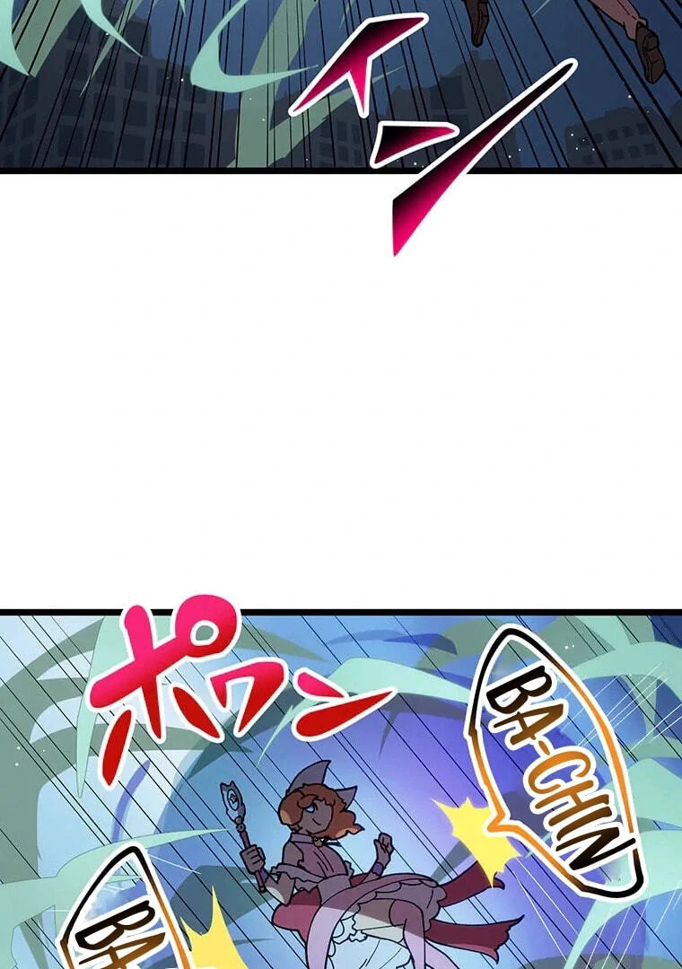 Last Boss Shoujo Akari - Watashi Yori Tsuyoi Yatsu ni Ai ni Gendai ni Iku Chapter 76 - page 49