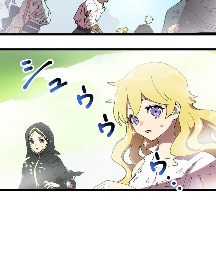 Last Boss Shoujo Akari - Watashi Yori Tsuyoi Yatsu ni Ai ni Gendai ni Iku Chapter 81 - page 14