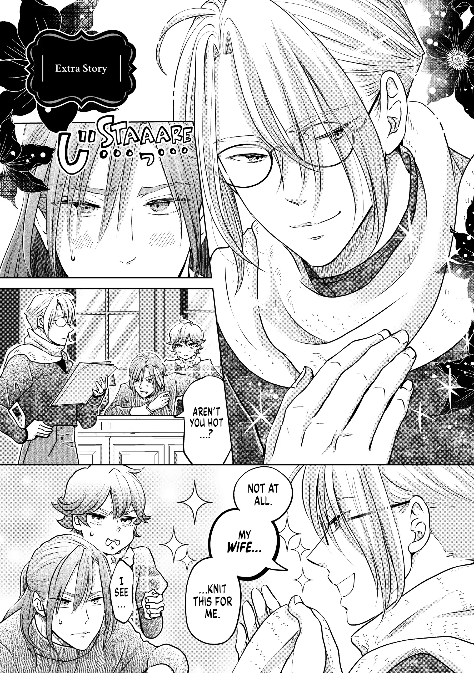 I Want to Escape from Princess Lessons Chapter 51.5 - page 1