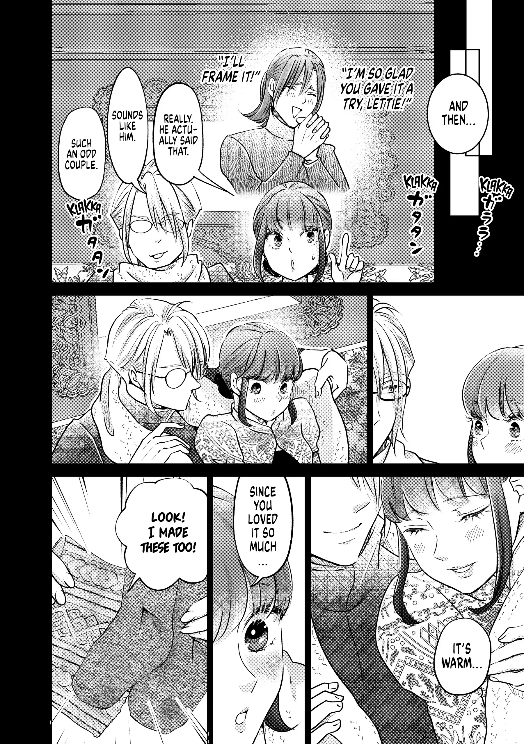 I Want to Escape from Princess Lessons Chapter 51.5 - page 4