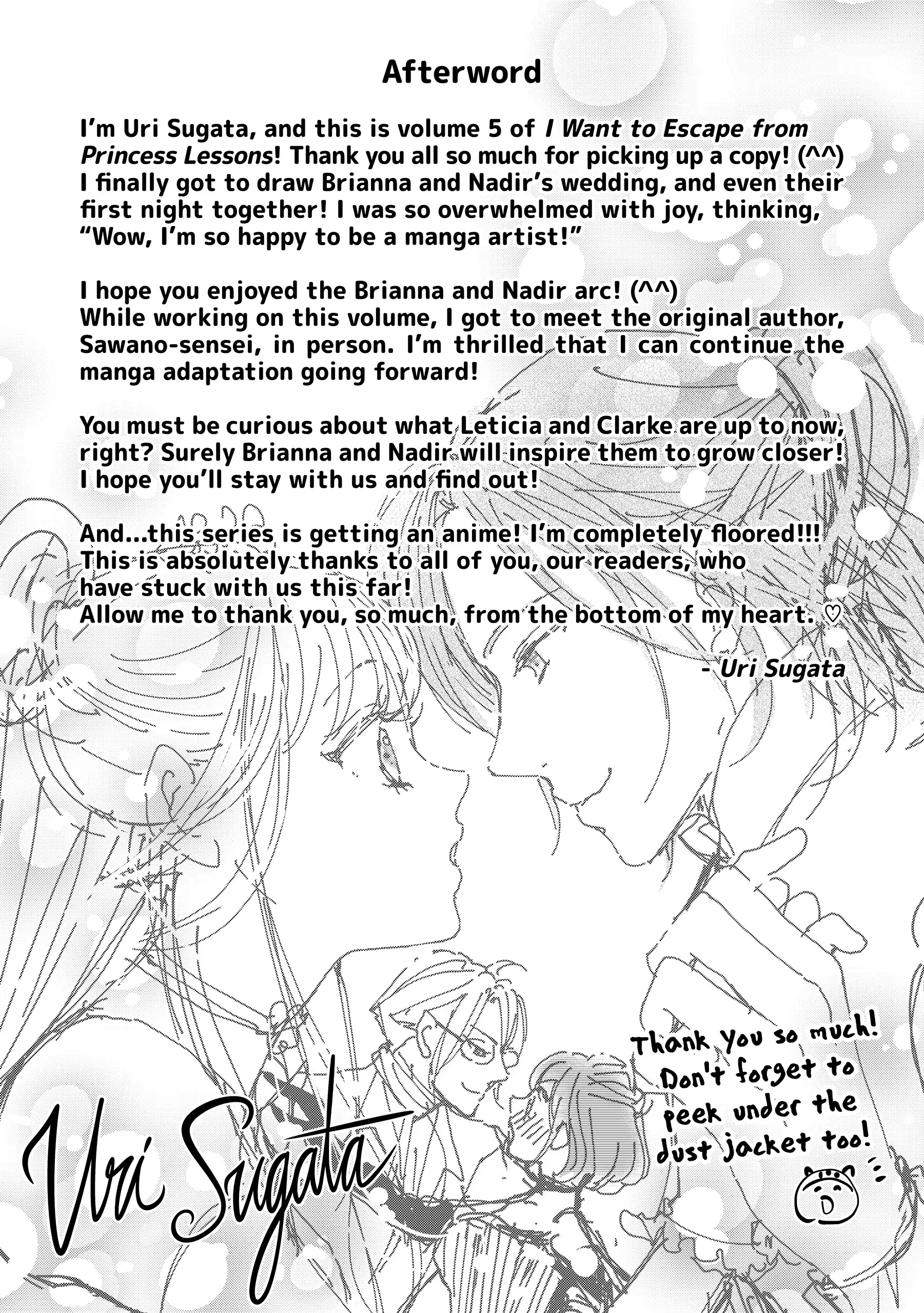 I Want to Escape from Princess Lessons Chapter 51.5 - page 6