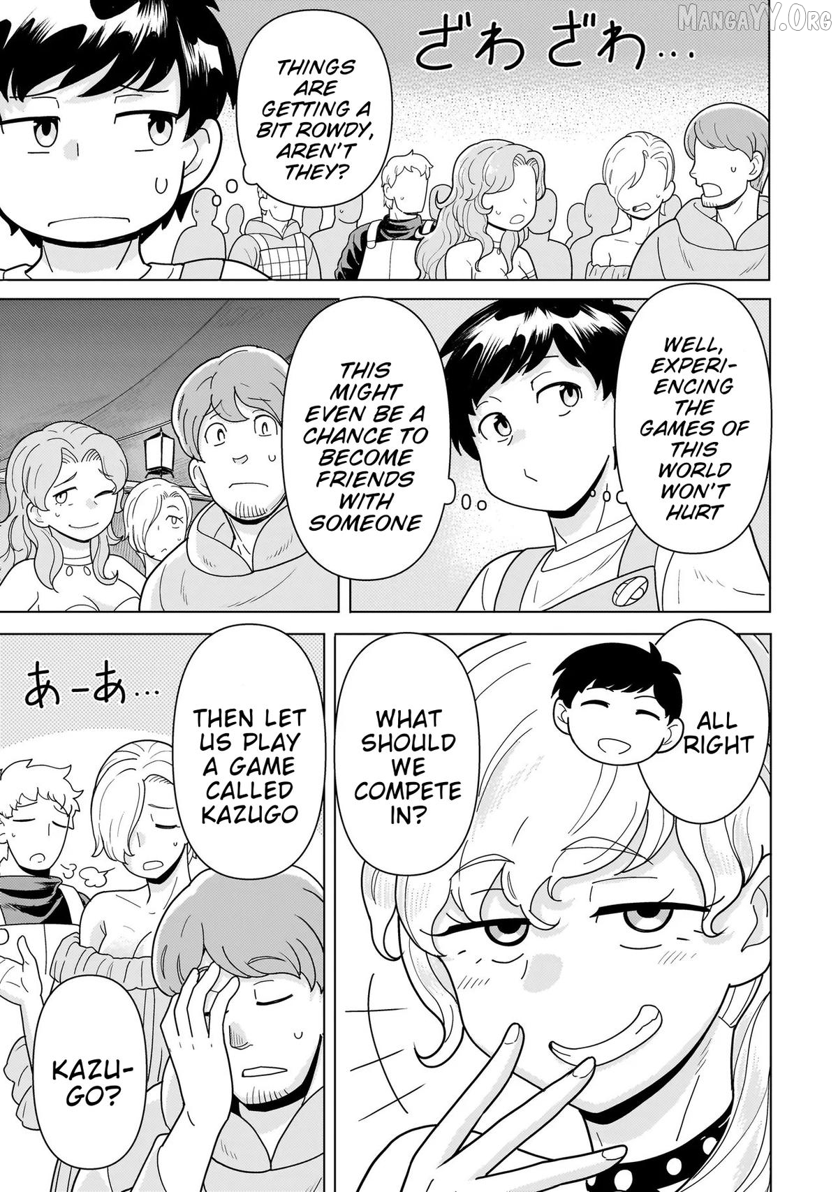 Youheidan no Ryouriban Chapter 11.2 - page 4