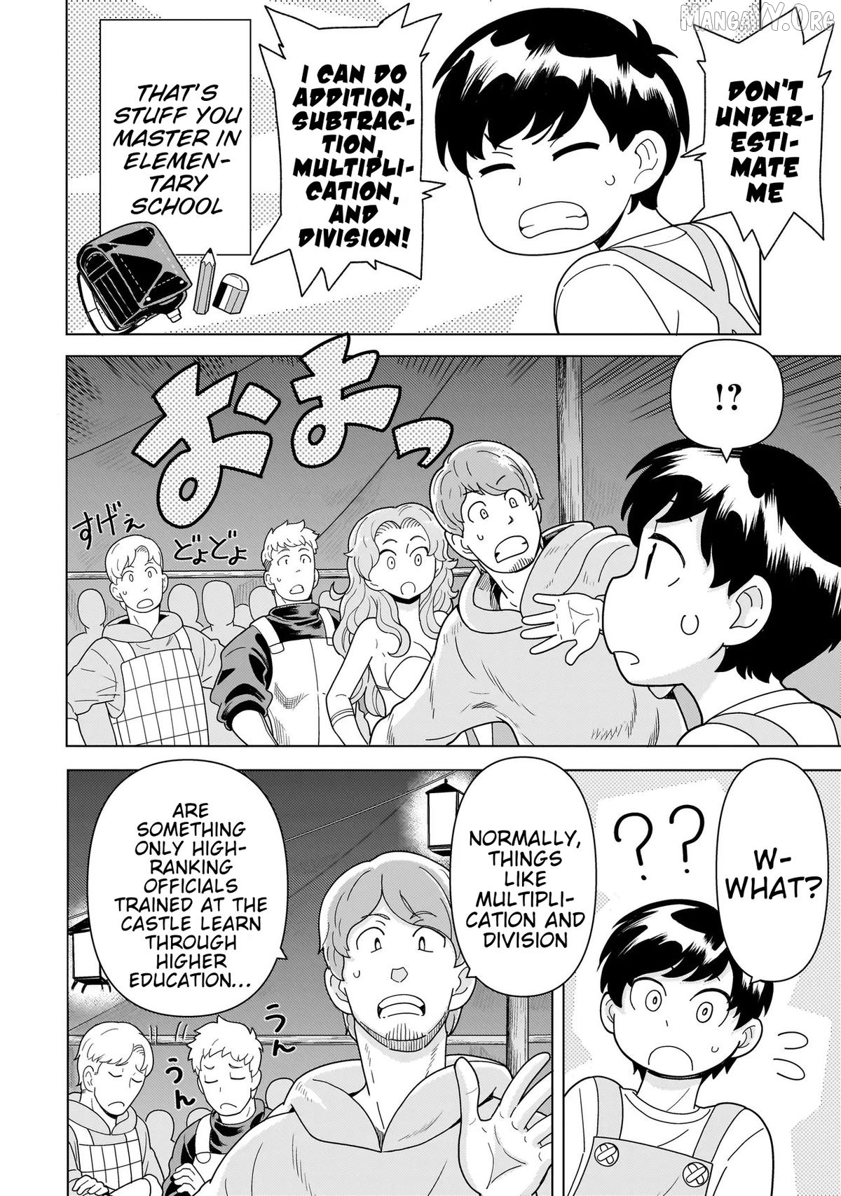 Youheidan no Ryouriban Chapter 11.2 - page 7