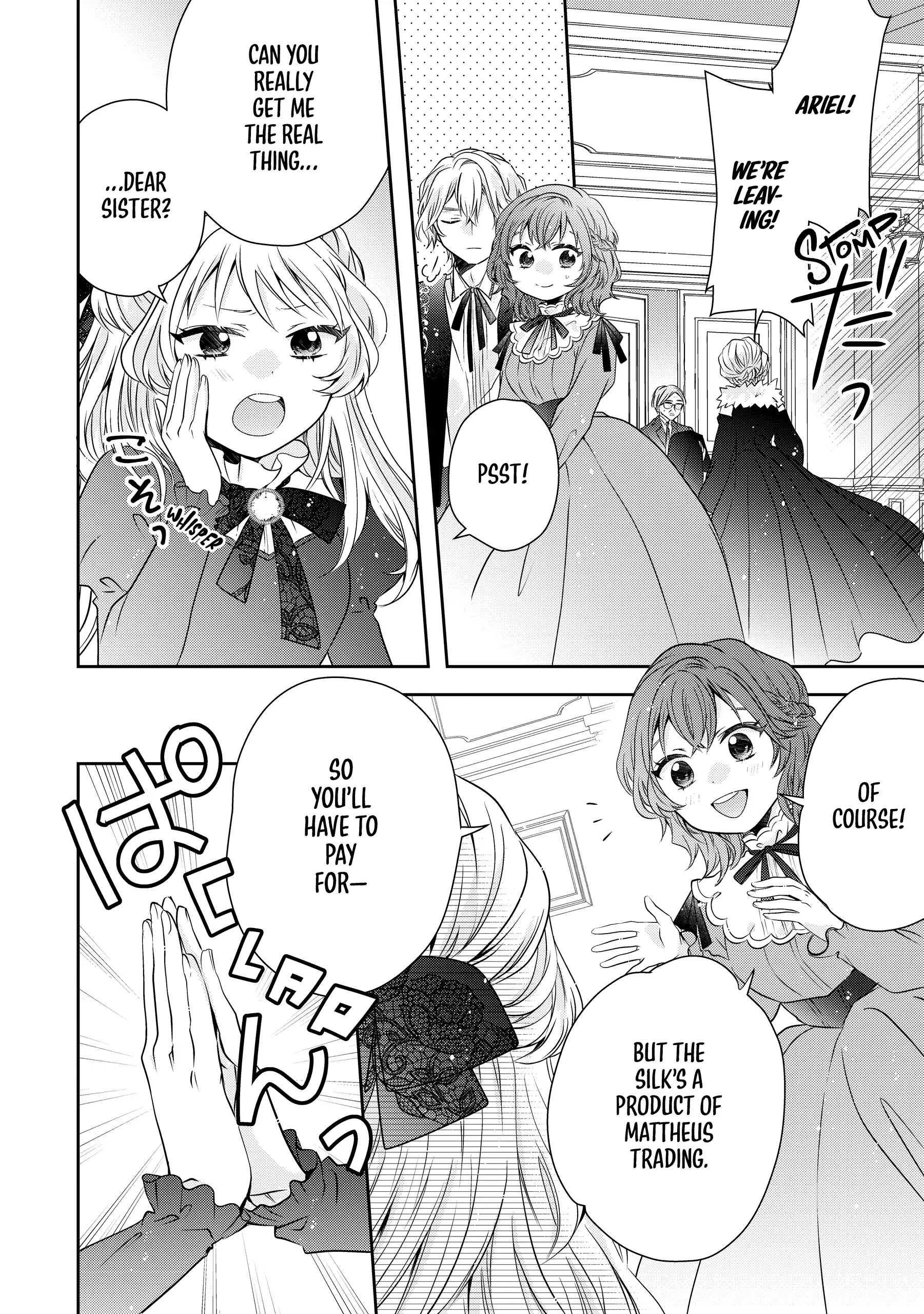 Jeanette the Genius: Defying My Evil Stepmother by Starting a Business with My Ride-or-Die Fiancé! [Official] Chapter 11 - page 15