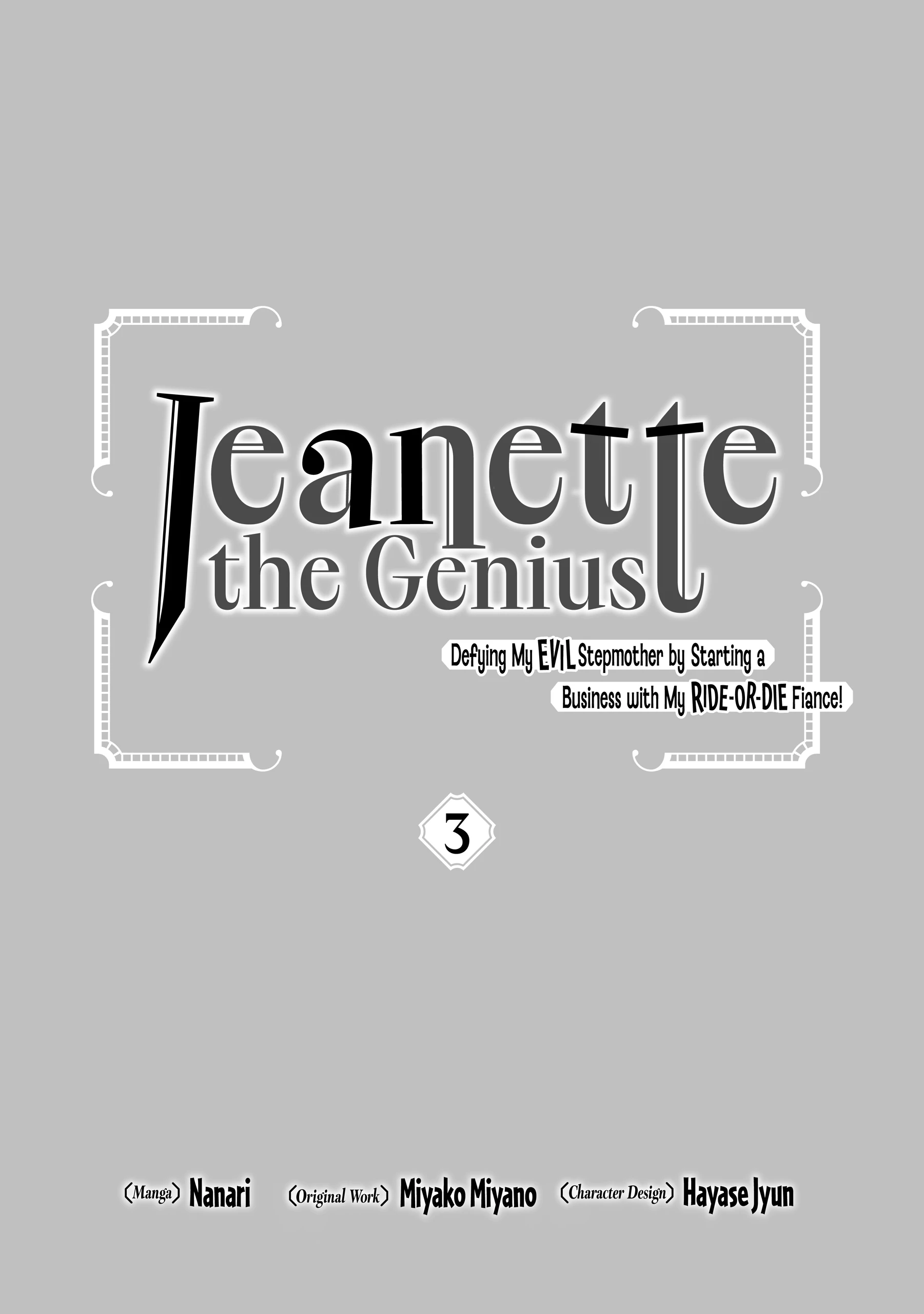 Jeanette the Genius: Defying My Evil Stepmother by Starting a Business with My Ride-or-Die Fiancé! [Official] Chapter 11 - page 2