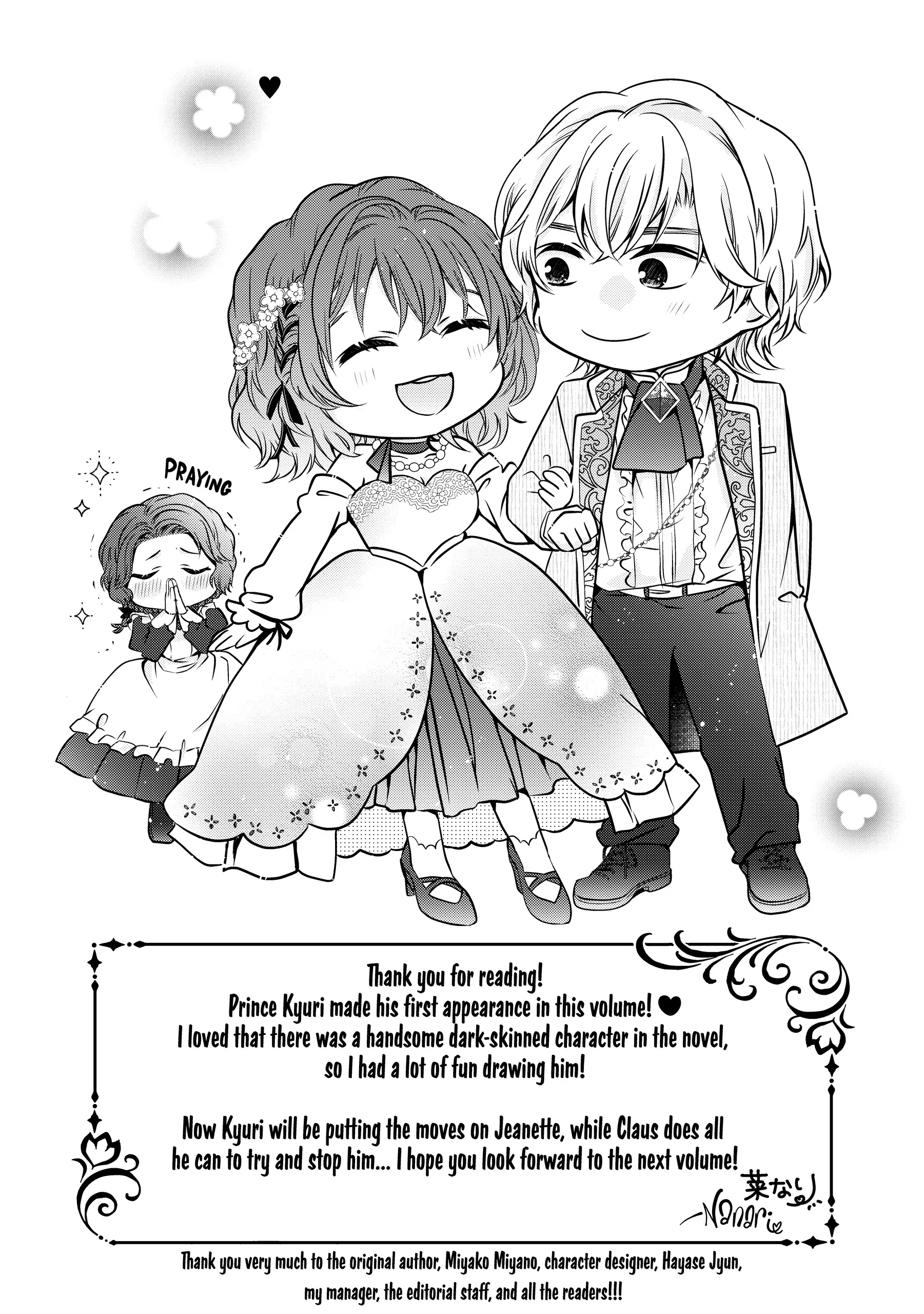 Jeanette the Genius: Defying My Evil Stepmother by Starting a Business with My Ride-or-Die Fiancé! [Official] Chapter 15.5 - page 7