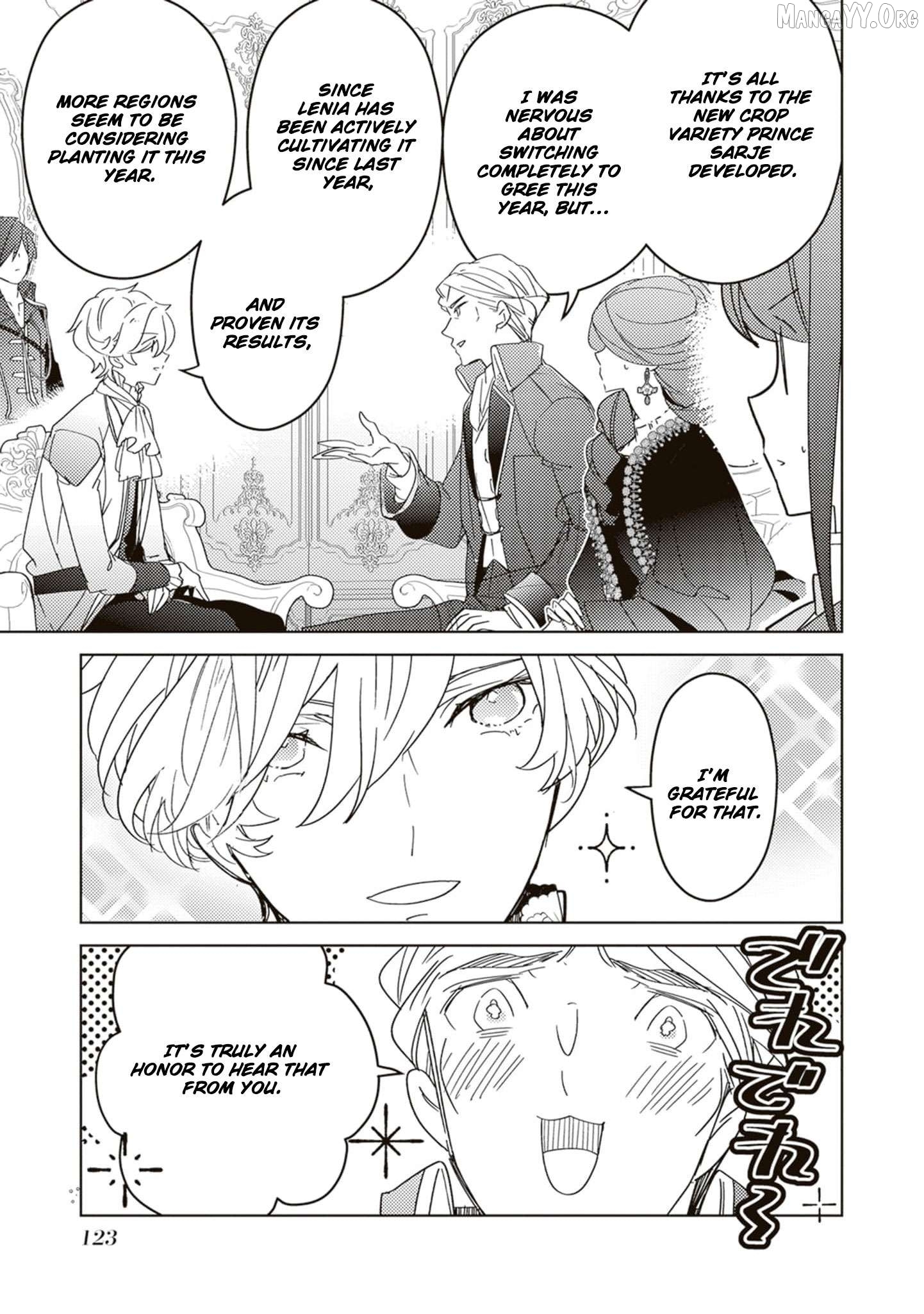 A Royal Rebound: Forget My Ex-Fiancé, I'm Being Pampered by the Prince! [Official] Chapter 18 - page 14