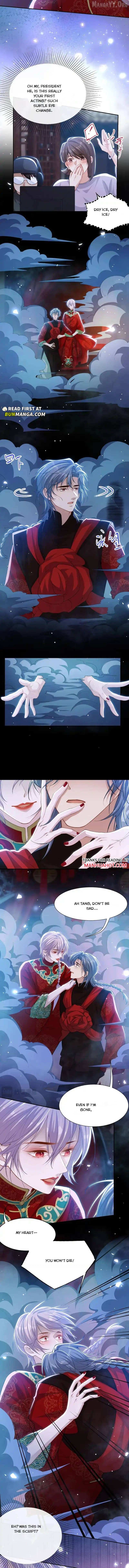 The Substitute Relationship Chapter 230 - page 2