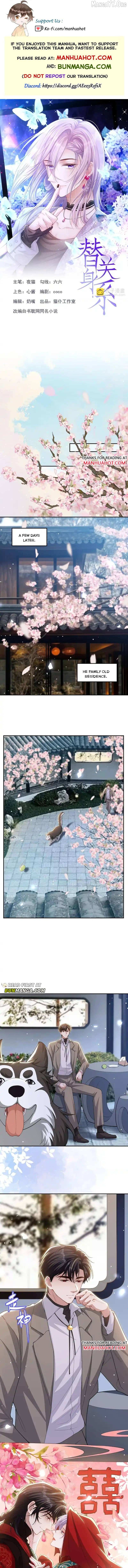 The Substitute Relationship Chapter 233 - page 1