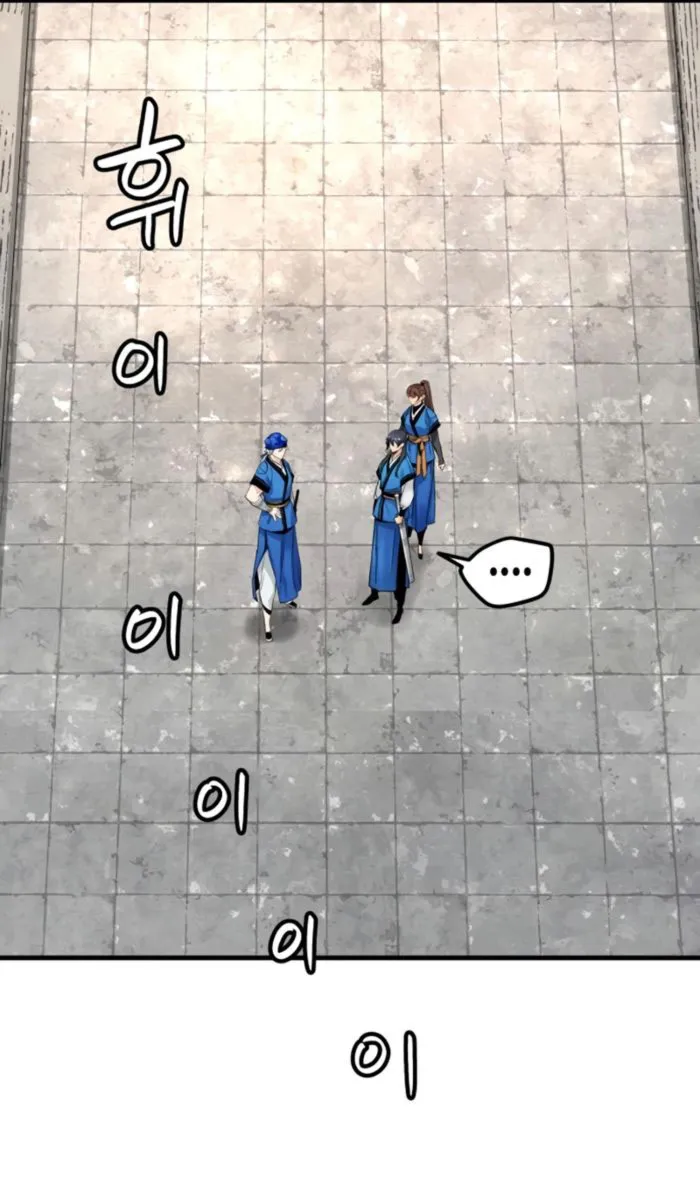 Surviving as a Genius on Borrowed Time Chapter 66 - page 19