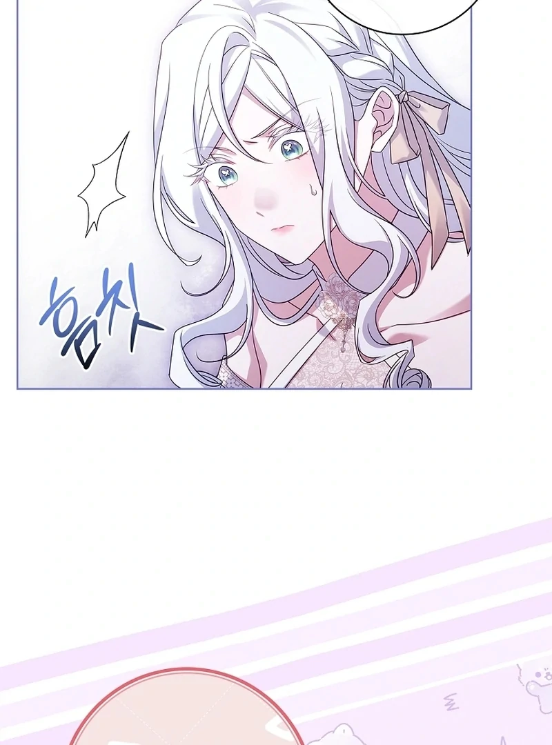 Honey, Why Can't We Get a Divorce? Chapter 33 - page 10