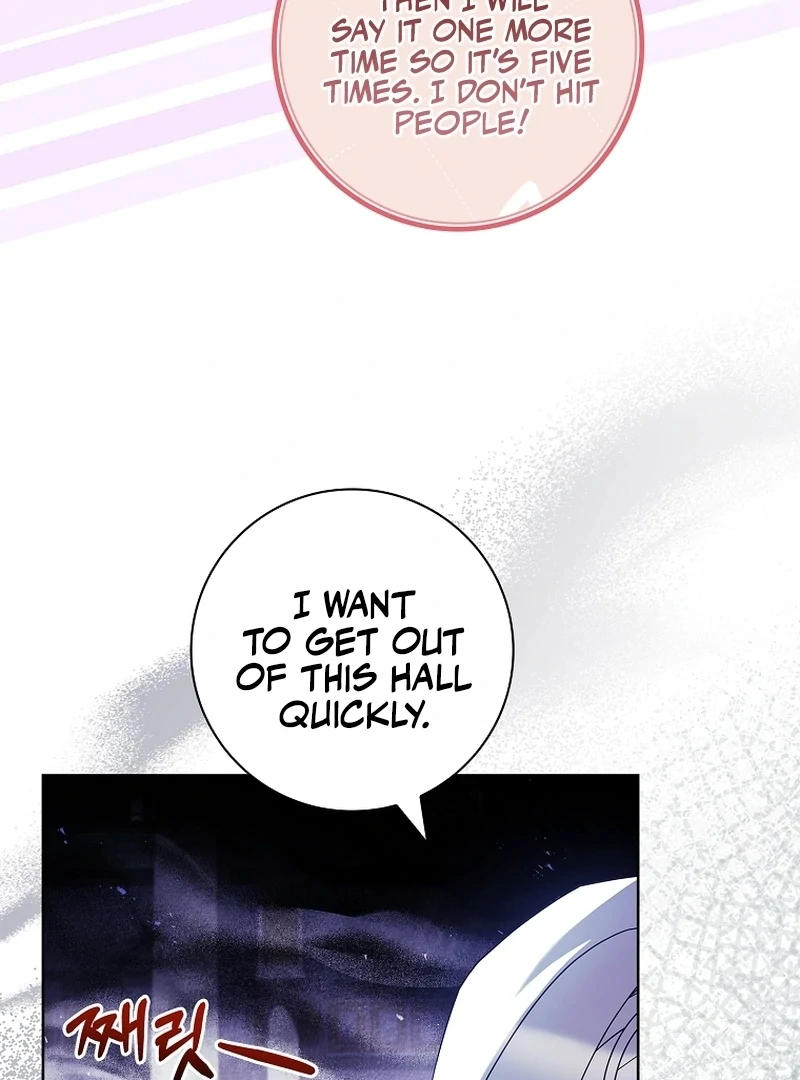 Honey, Why Can't We Get a Divorce? Chapter 33 - page 12