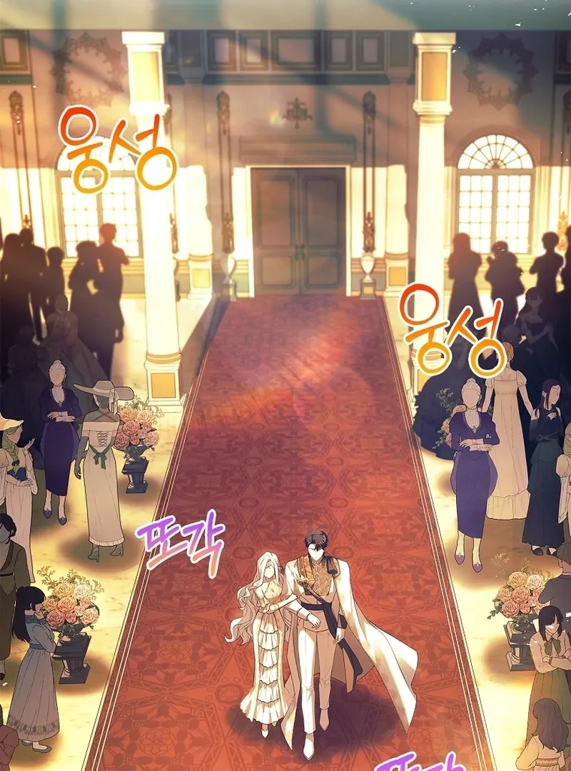 Honey, Why Can't We Get a Divorce? Chapter 33 - page 1