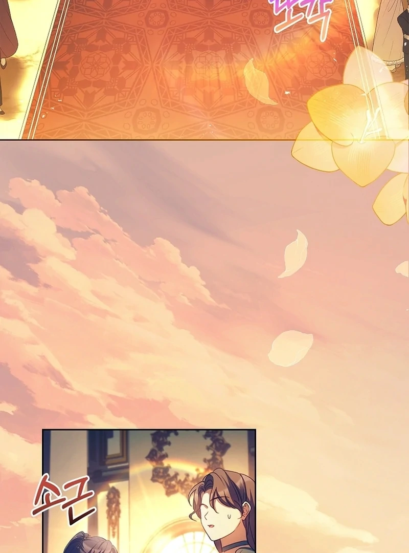 Honey, Why Can't We Get a Divorce? Chapter 33 - page 2