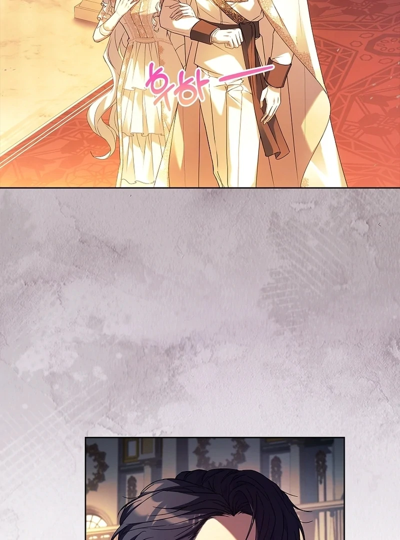 Honey, Why Can't We Get a Divorce? Chapter 33 - page 8