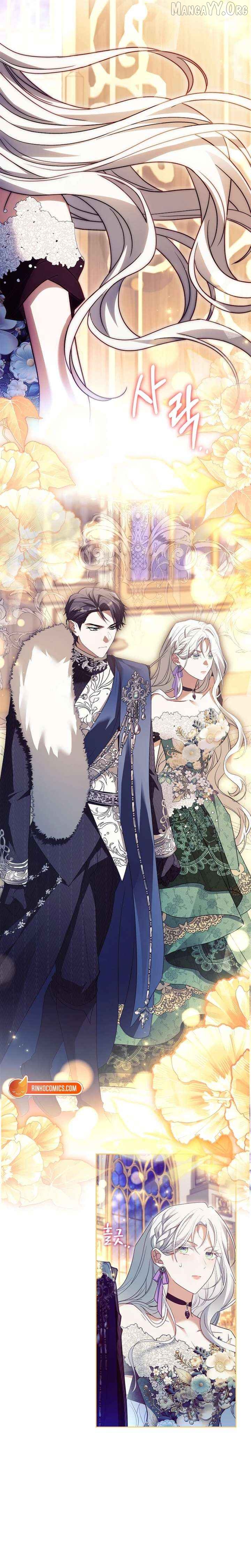 Honey, Why Can't We Get a Divorce? Chapter 72 - page 5