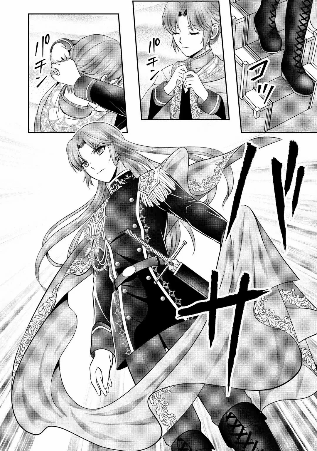 I Heard My Lovely Sister-In-Law's Engagement Was Broken So I'm Going to Show Them My 'Thanks!' Chapter 26 - page 26