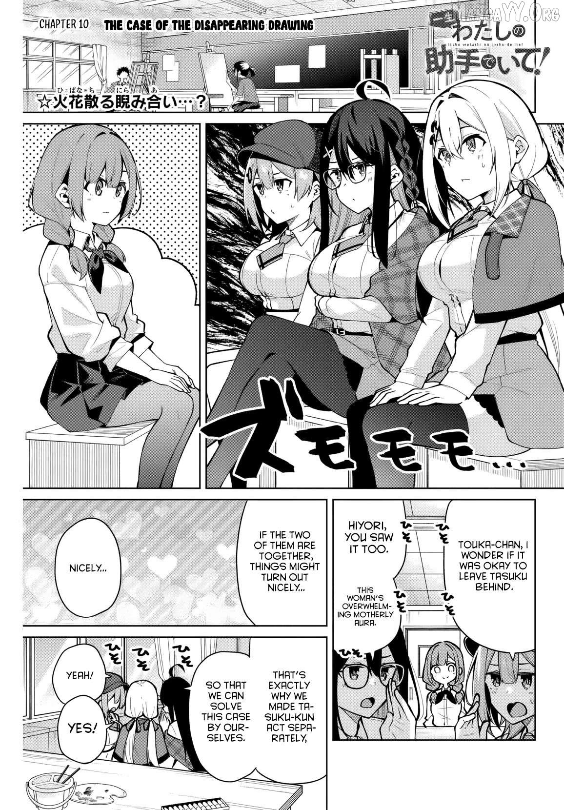 Issho Watashi no Joshu de ite! Chapter 10 - page 2