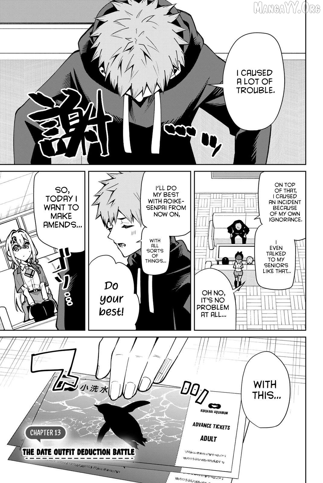 Issho Watashi no Joshu de ite! Chapter 13 - page 2