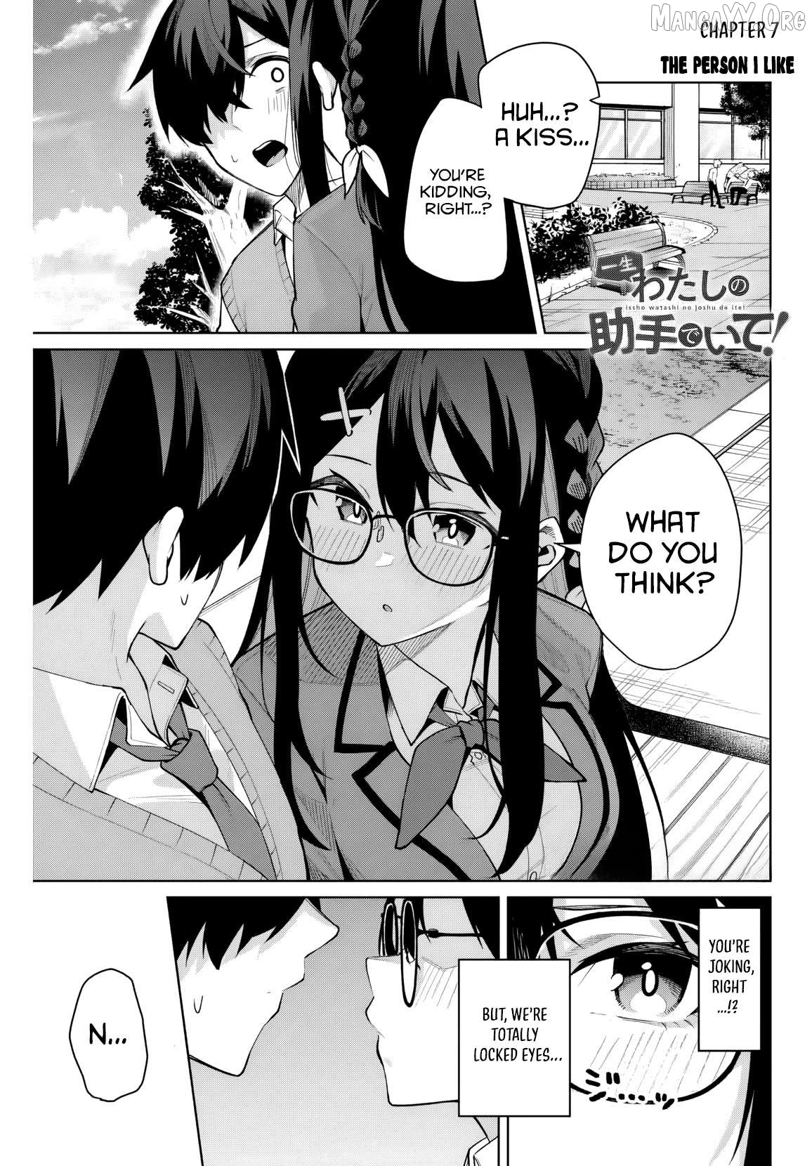 Issho Watashi no Joshu de ite! Chapter 7 - page 2