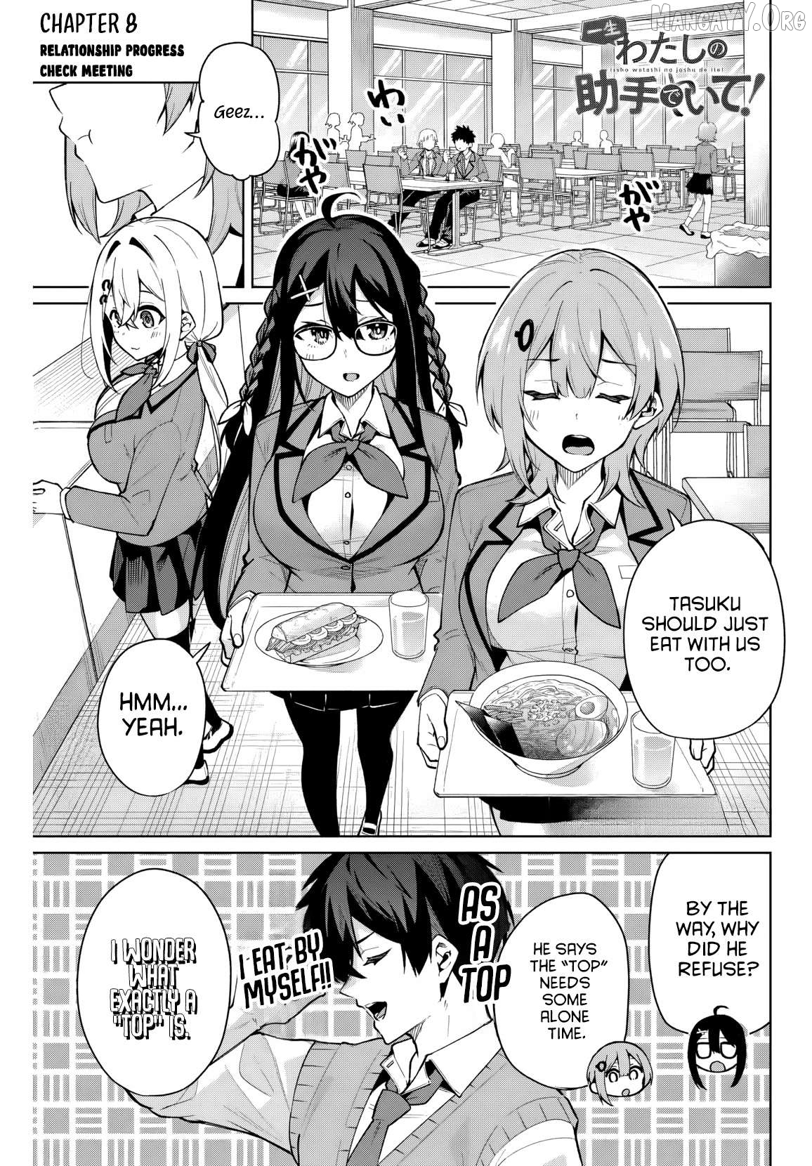 Issho Watashi no Joshu de ite! Chapter 8 - page 2