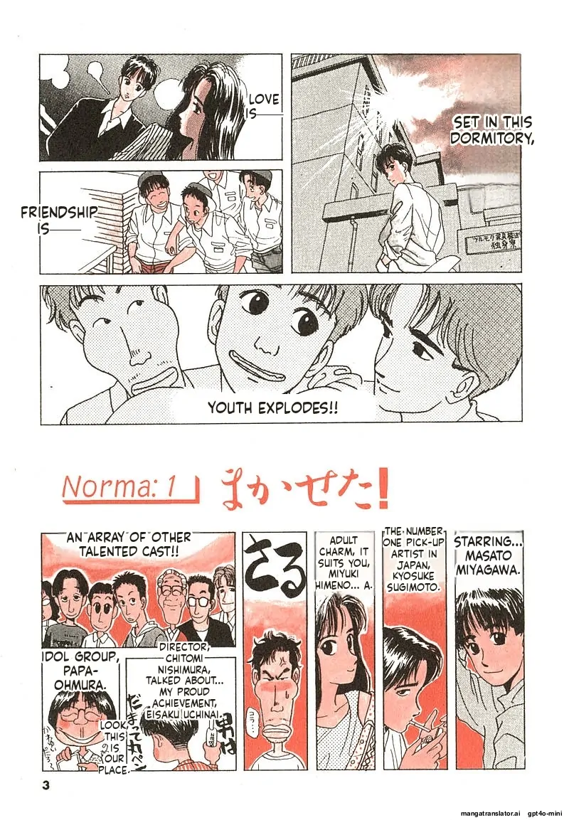 Tsurumoku Dokushin Ryou Chapter 13 - page 1