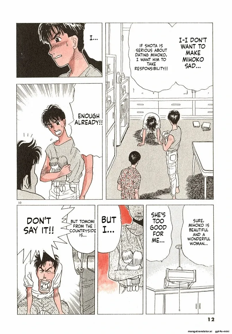 Tsurumoku Dokushin Ryou Chapter 13 - page 10