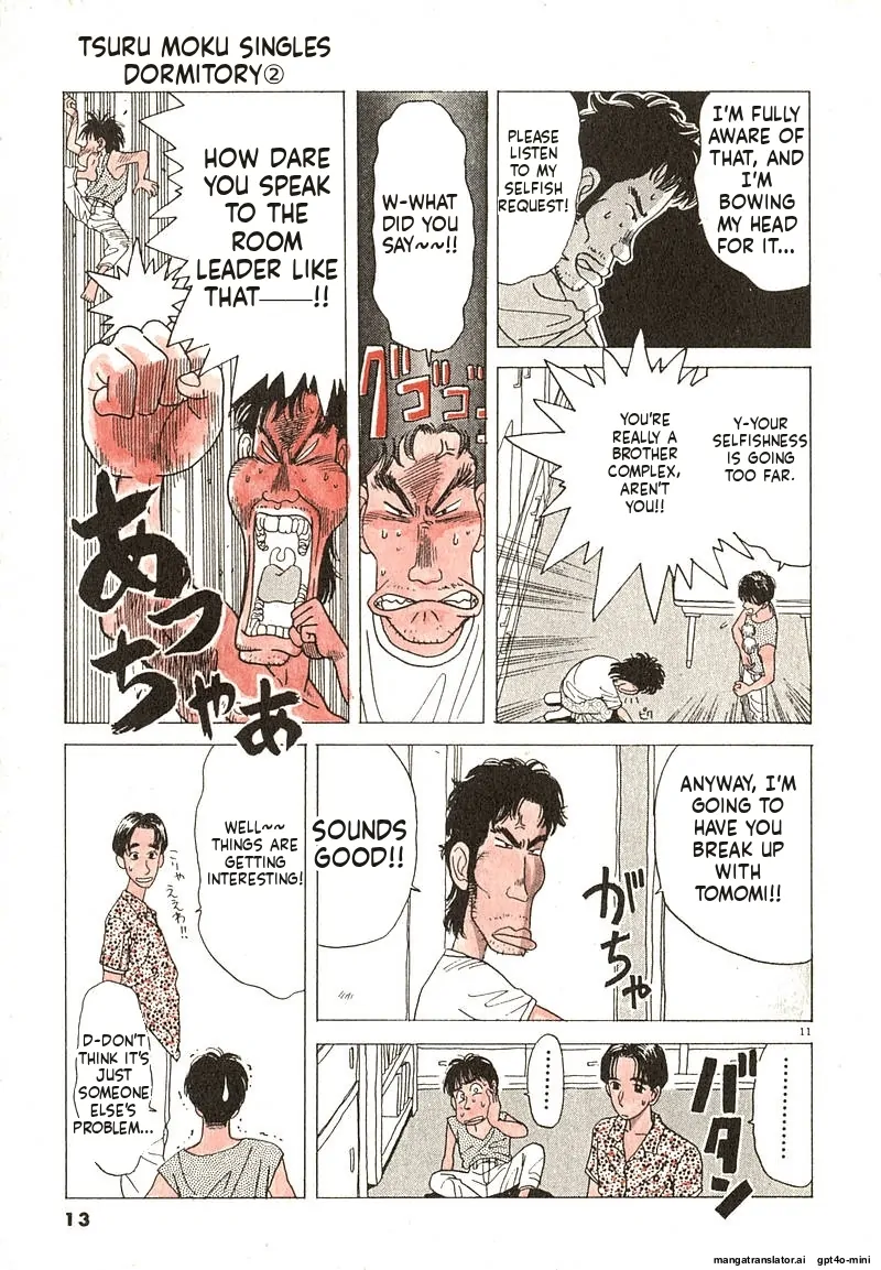 Tsurumoku Dokushin Ryou Chapter 13 - page 11