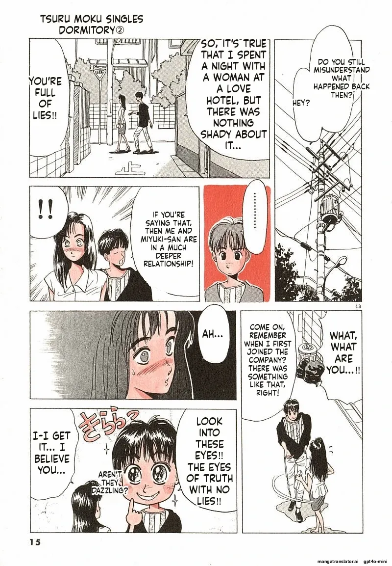 Tsurumoku Dokushin Ryou Chapter 13 - page 13